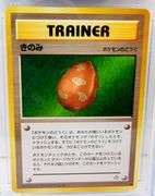 Pokémon 2000 Berry Trainer Japanese Card, 9.5 Mint