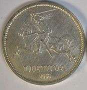 Choice original near Mint 1936 Lithuania 10 Litu Silver piece