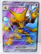 Pokémon 2023 Alakazam Card