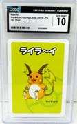 Pokémon Raichu Old Maid Japanese Card, 10 Gem-MT