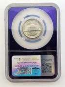 1945-S Jefferson Nickel, NGC MS65 "Trader Bea Slab"