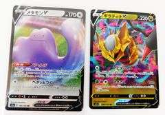 4 Pokémon Japanese Cards