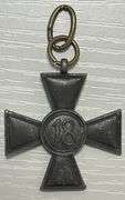 German Iron Cross Medal – WWII / WWI Style – Original Suspension Ring