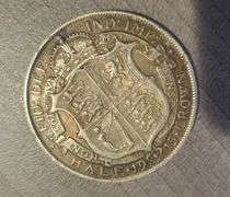 Half Crown 1915 silver coin
