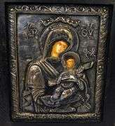 Vintage Greek Theologos 950 Silver Icon