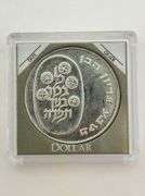 1974-J Israel Proof Silver 10 Lirot