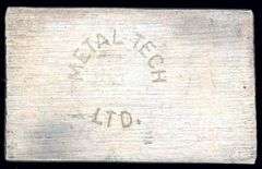 10 Troy Ounce .999 Silver Bar: Metal Tech LTD