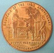 1939 NEW YORK WORLD'S  FAIR SOUVENIR MEDAL/TOKEN