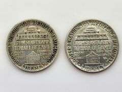 (2) 1946 Booker T. Washington Half Dollars