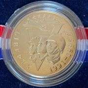 1991–1995 World War II 50th Anniversary Proof Clad Half Dollar – Original Box & COA