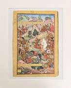 Collectible Rare 1950's Vintage Persian Miniature Art