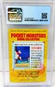 Pocket Monsters 1998 as Mr. Mime & Stella, Mint 9