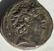 Selukid Empire Philip Philadelphos 93-83 Silver Tetradrachm