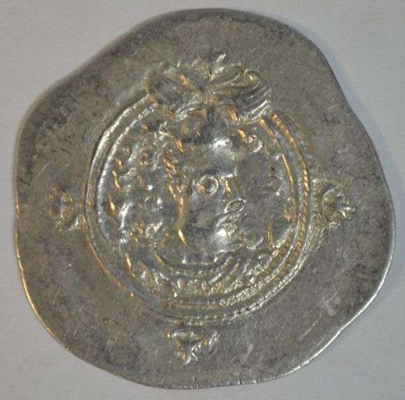 Lovely high grade Sasanian Silver Drachm of King Khusru II 591-628 AD