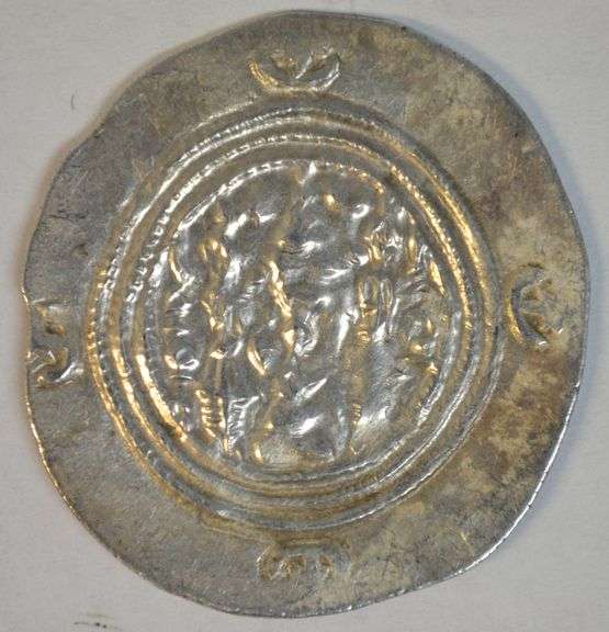 Lovely high grade Sasanian Silver Drachm of King Khusru II 591-628 AD