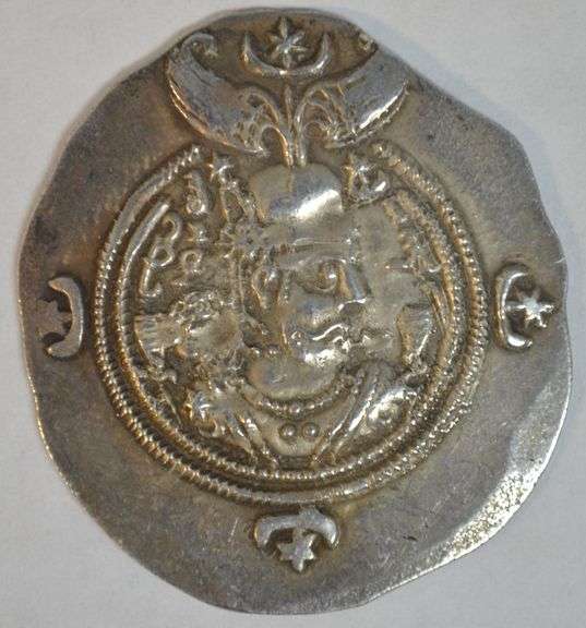 Lovely high grade Sasanian Silver Drachm of King Khusru II 591-628 AD