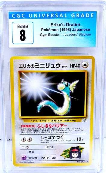 1998 Pokémon Pocket Monsters Japanese Card, 8 NM/MT