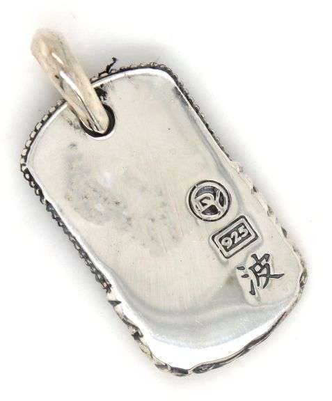 David Yurman Waves tag pendant