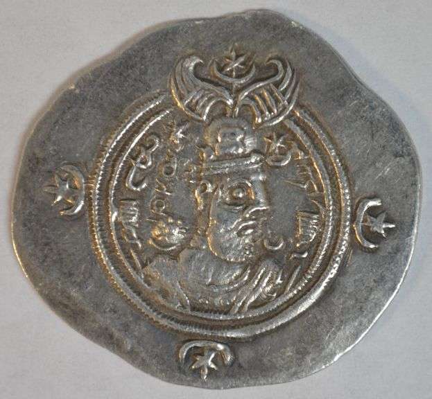 Lovely high grade Sasanian Silver Drachm of King Khusru II 591-628 AD