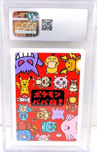 Pokémon 2019 Pikachu Old Maid Trade Card, 10 Gem Mint