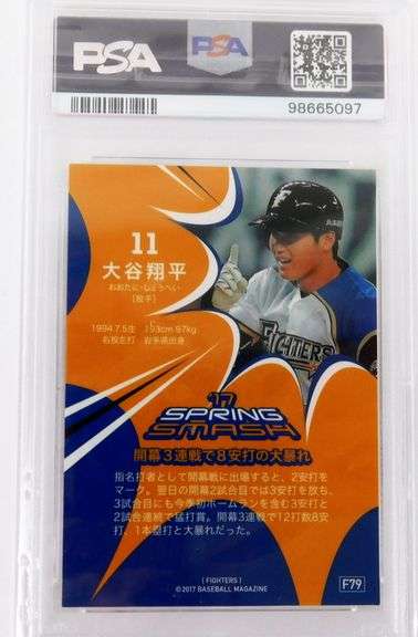 Shohei Ohtani 2017 Nippon-Ham Fighters Baseball Card, 9 Mint