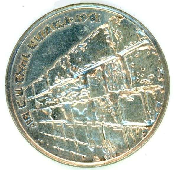 1967 Israeli Victory Medal in Custom Holder with Certificate