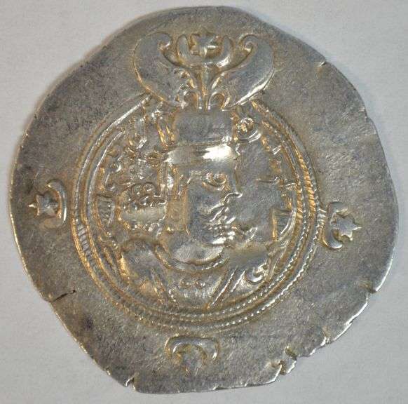 Lovely high grade Sasanian Silver Drachm of King Khusru II 591-628 AD