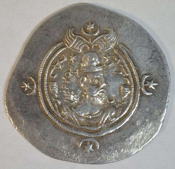 Lovely high grade Sasanian Silver Drachm of King Khusru II 591-628 AD