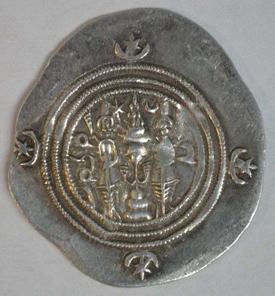 Lovely high grade Sasanian Silver Drachm of King Khusru II 591-628 AD