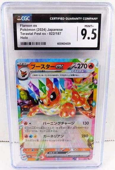 Pokémon 2024 Flareon EX Hol Japanese Card, 9.5+