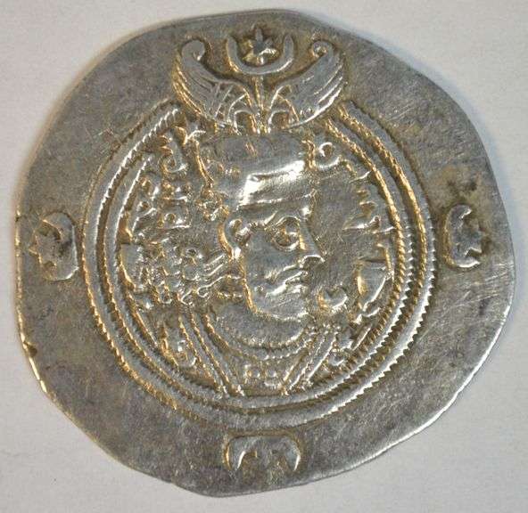 Lovely high grade Sasanian Silver Drachm of King Khusru II 591-628 AD