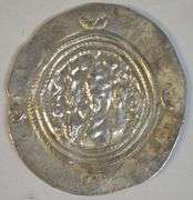 Lovely high grade Sasanian Silver Drachm of King Khusru II 591-628 AD