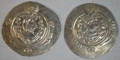 2 Scarce Mint State Tabaristan Silver Hemidrachma, 740-793 AD