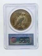 1923 Silver Peace Dollar, PCGS MS62 Toned