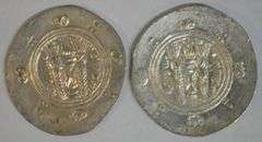 2 Scarce Mint State Tabaristan Silver Hemidrachma, 740-793 AD