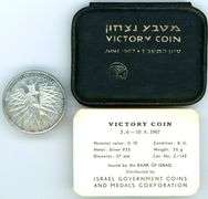 1967 Israeli Victory Medal in Custom Holder with Certificate