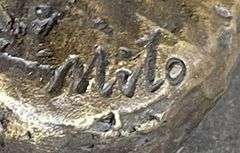 Dancer Bronze Sculpture