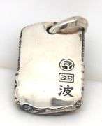 David Yurman Waves tag pendant