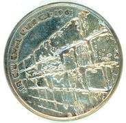 1967 Israeli Victory Medal in Custom Holder with Certificate