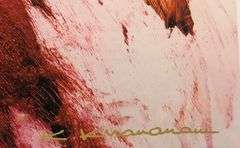 Kamran Khavarani LE Giclee Abstract Series