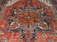 Stunning Super Serapi Rug 9x11.9