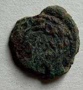 Judea Valerius Gratus 15- 26 AD