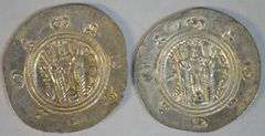2 Scarce Mint State Tabaristan Silver Hemidrachma, 740-793 AD