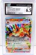Pokémon 2024 Flareon Japanese Holo Card, 6.5 EX/NM+