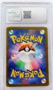 Pokémon 2023 Japanese Computer Search Holo Card, 9 MT