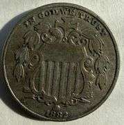 1882 Shield Nickel
