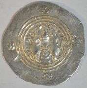 Lovely high grade Sasanian Silver Drachm of King Khusru II 591-628 AD