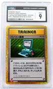 Pokémon 2023 Japanese Computer Search Holo Card, 9 MT