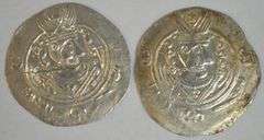 2 Scarce Mint State Tabaristan Silver Hemidrachma, 740-793 AD