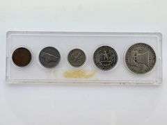 1953 Silver Year Set